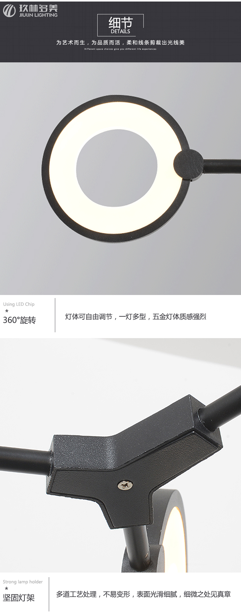[E淘-灯饰]现代风格 — — 玖林多美 新品上架！