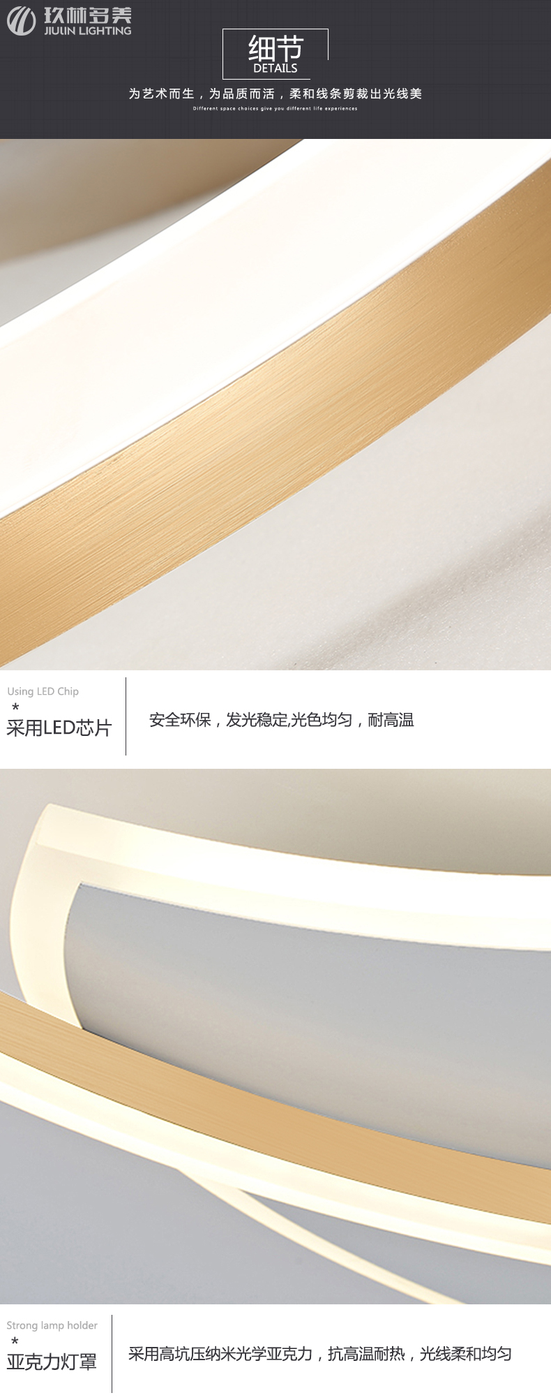 [E淘-灯饰]现代风格 — — 玖林多美 新品上架！