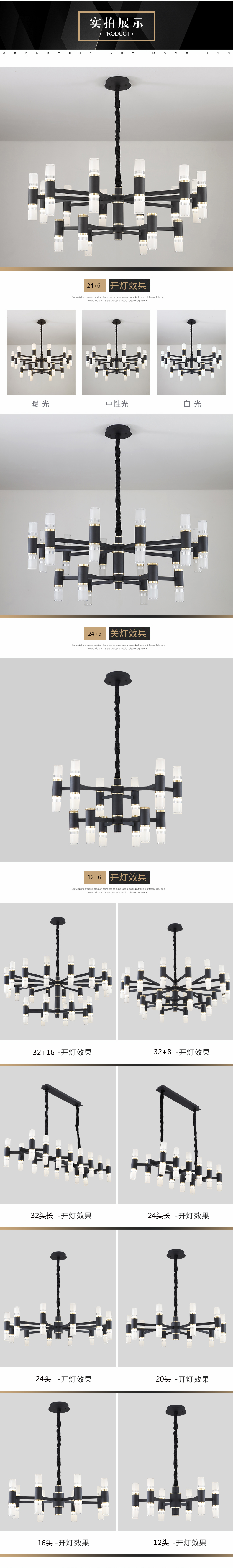 [E淘-灯饰]现代风格 — — 简易照 新品上架！