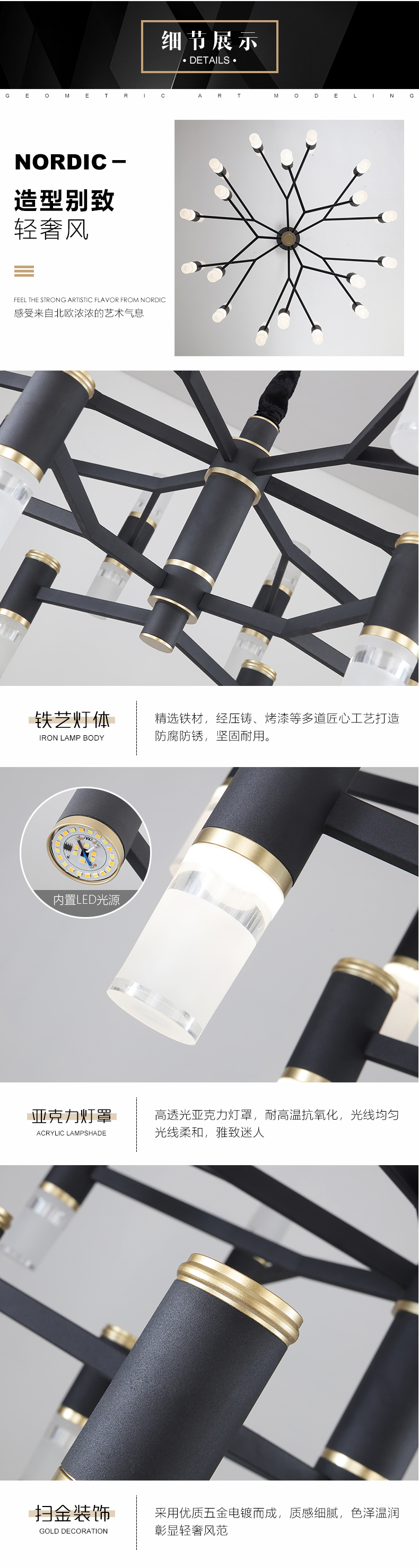 [E淘-灯饰]现代风格 — — 简易照 新品上架！