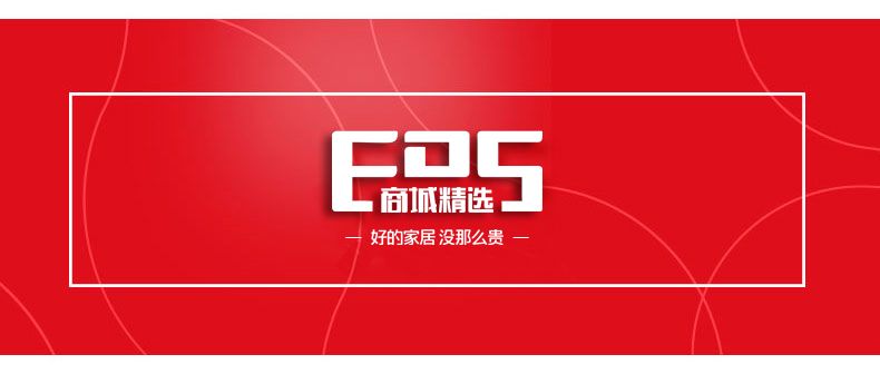 [EDS商城精选-灯饰]现代风格— — 洛品家具（慕梵迪） 品牌进驻！