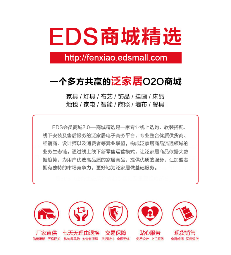 [EDS商城精选-灯饰]现代风格— — 洛品家具（慕梵迪） 品牌进驻！