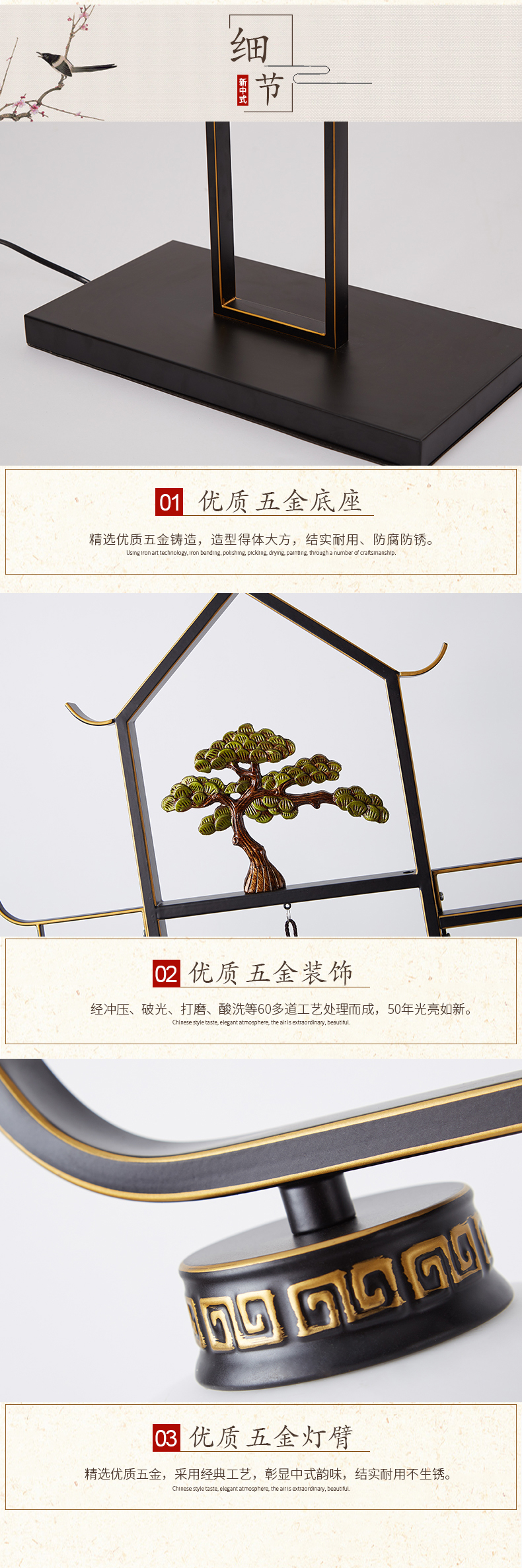 [E淘-灯饰]中式风格 — — 鑫鸣灯饰 新品上架！