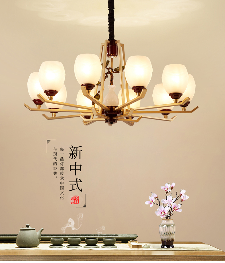 [E淘-灯饰]中式风格 — — 鑫鸣灯饰 新品上架！