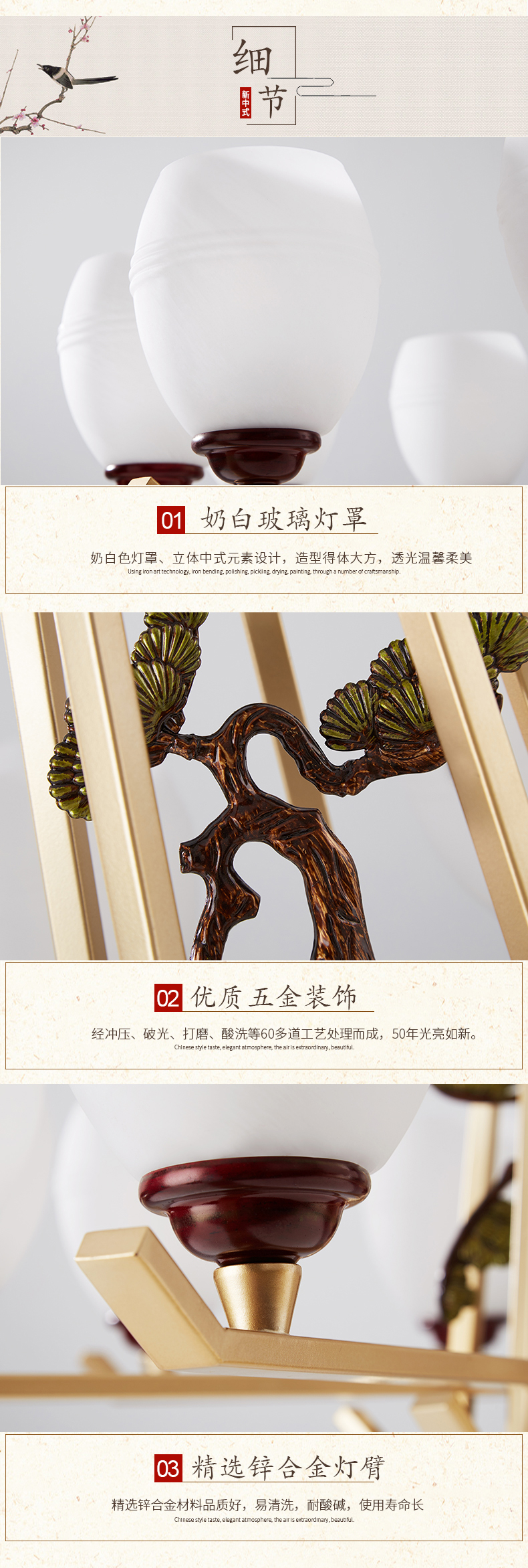 [E淘-灯饰]中式风格 — — 鑫鸣灯饰 新品上架！