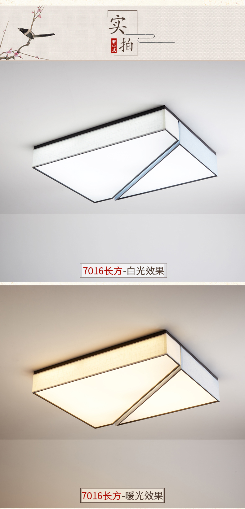 [E淘-灯饰]中式风格 — — 鑫鸣灯饰 新品上架！