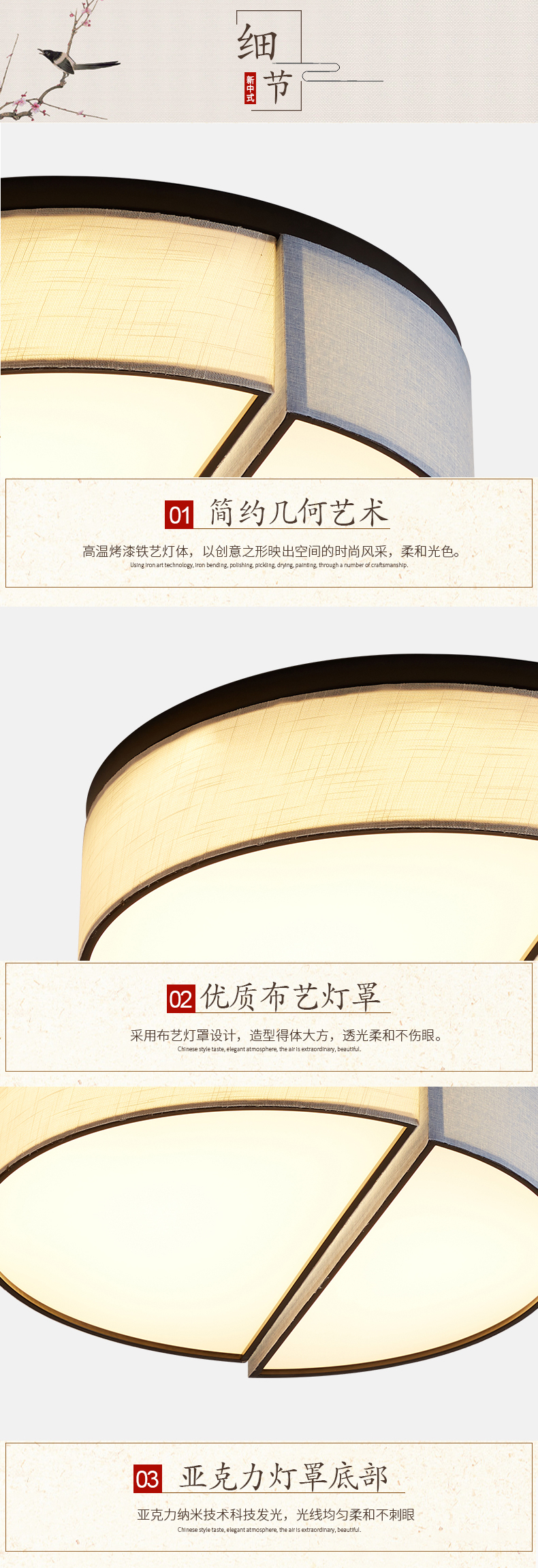 [E淘-灯饰]中式风格 — — 鑫鸣灯饰 新品上架！