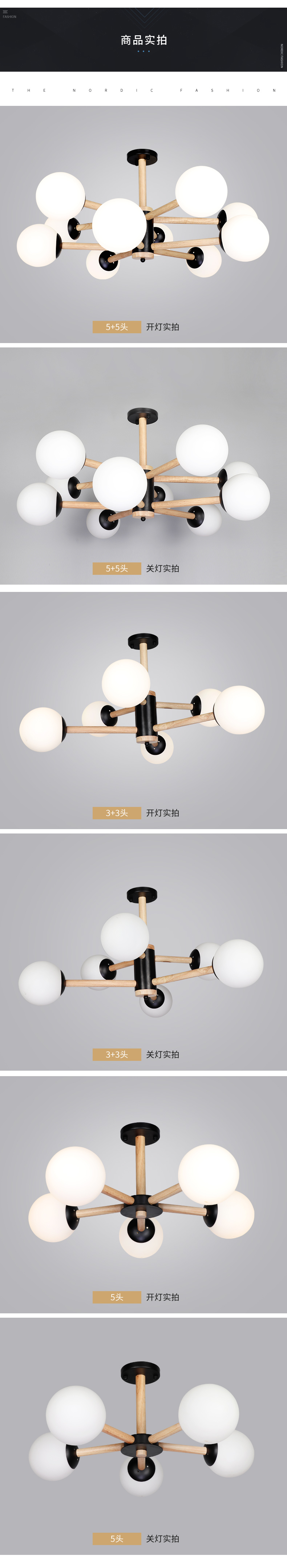 [E淘-灯饰]现代风格—— 时尚异彩 新品上架！