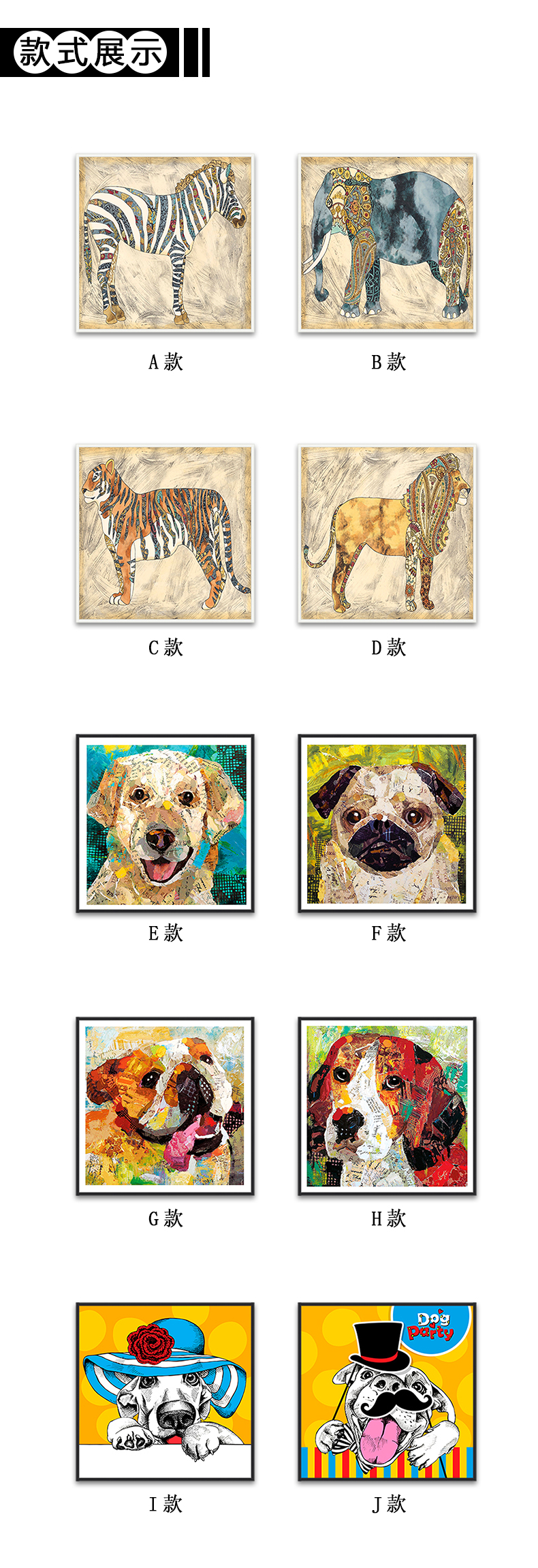 [E淘-家居饰品]现代风格 — — 画治 新品上架！