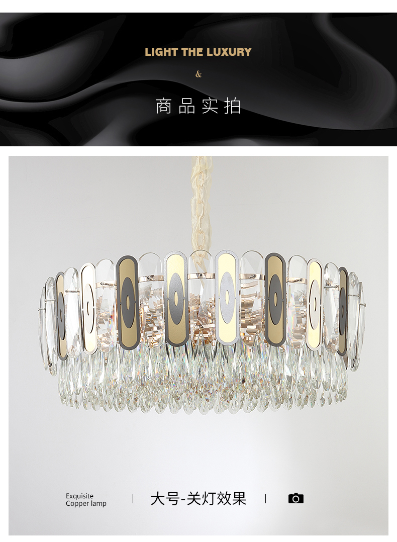 [E淘-灯饰]现代风格 — — 晶世皇豪 品牌进驻！
