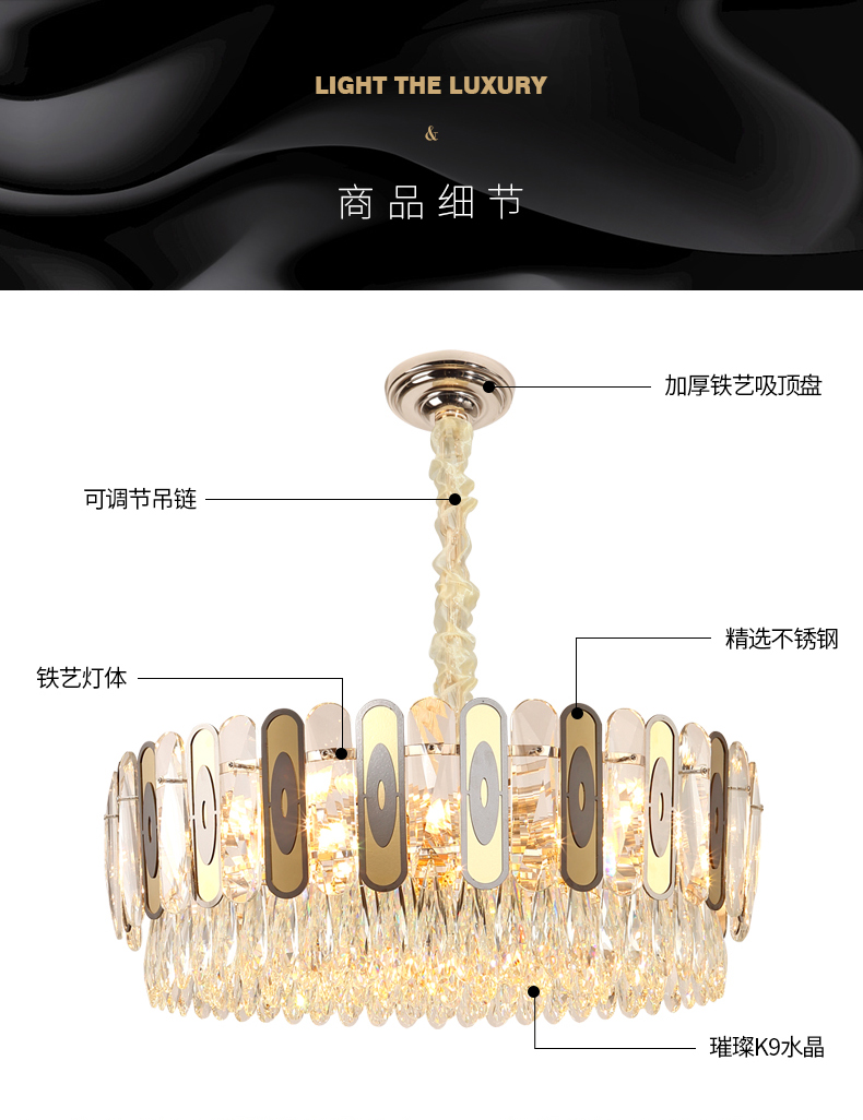 [E淘-灯饰]现代风格 — — 晶世皇豪 品牌进驻！