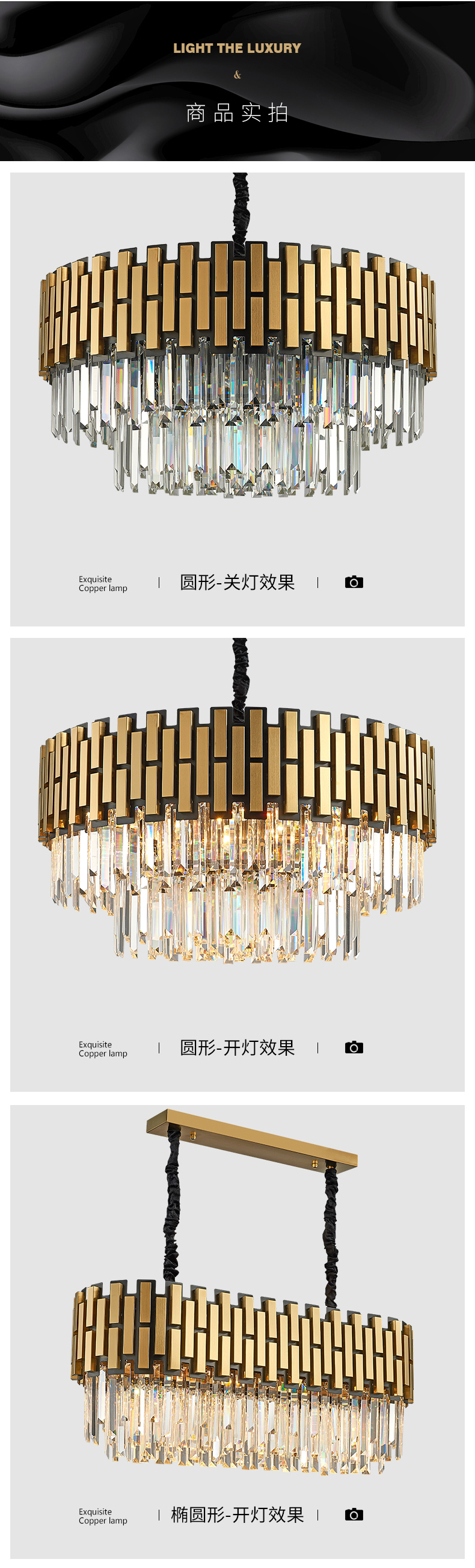 [E淘-灯饰]现代风格 — — 晶世皇豪 品牌进驻！