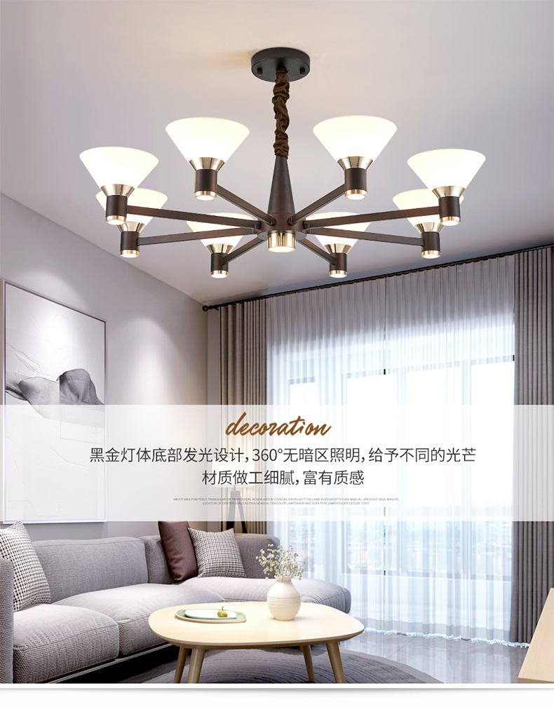 [E淘-灯饰]美式、现代、中式风格 — — 明尚照明 品牌进驻！