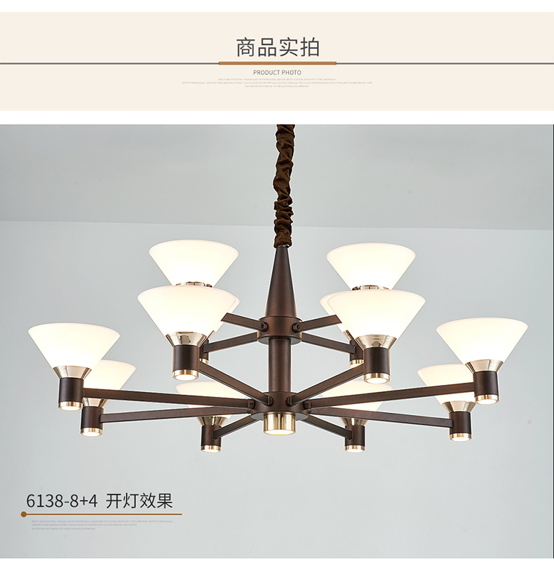 [E淘-灯饰]美式、现代、中式风格 — — 明尚照明 品牌进驻！