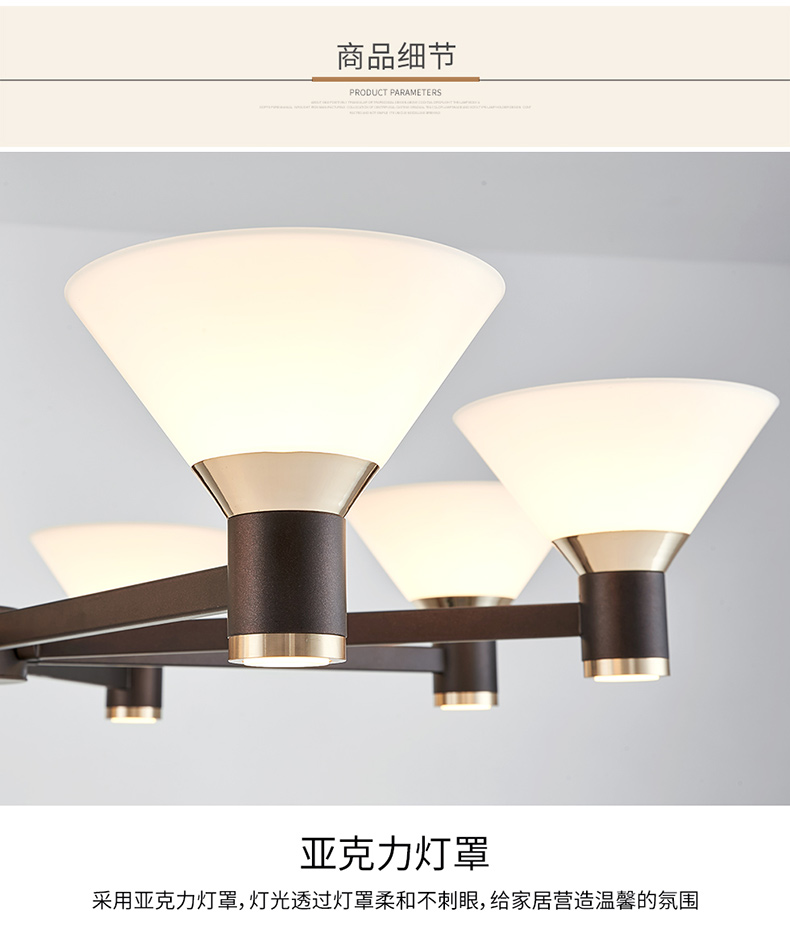 [E淘-灯饰]美式、现代、中式风格 — — 明尚照明 品牌进驻！