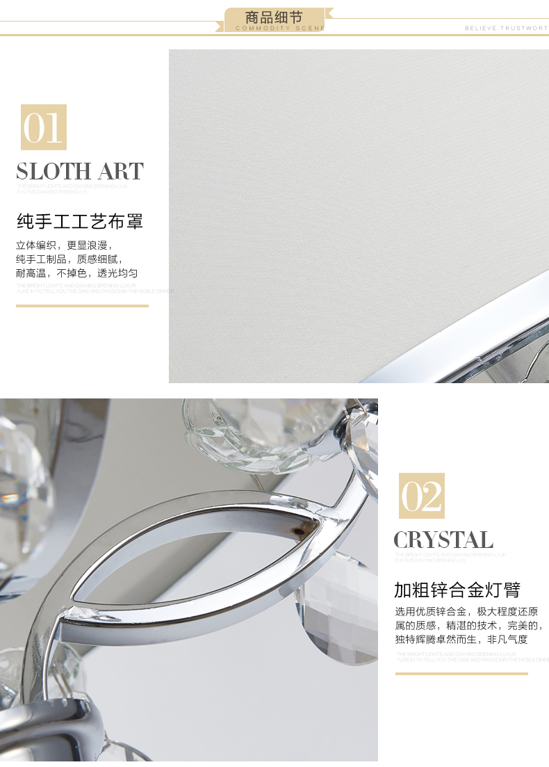 [EDS商城精选-灯饰]欧式风格 — — 赣艺 新品上架！