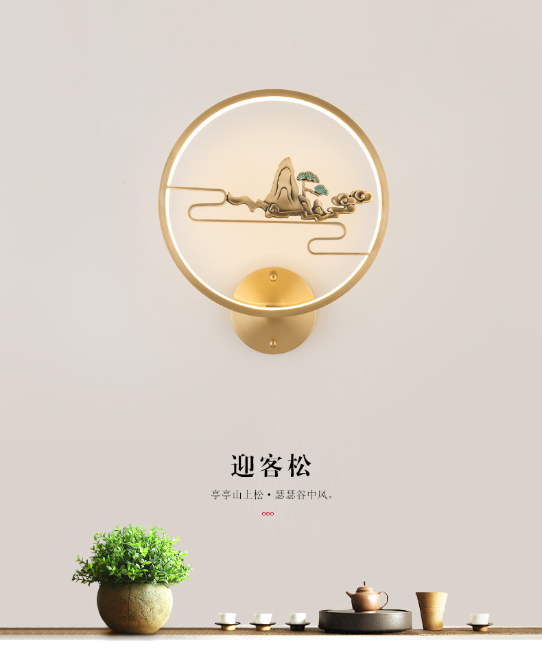 [E淘-灯饰]中式风格  —— 欧娜奇 新品上架！