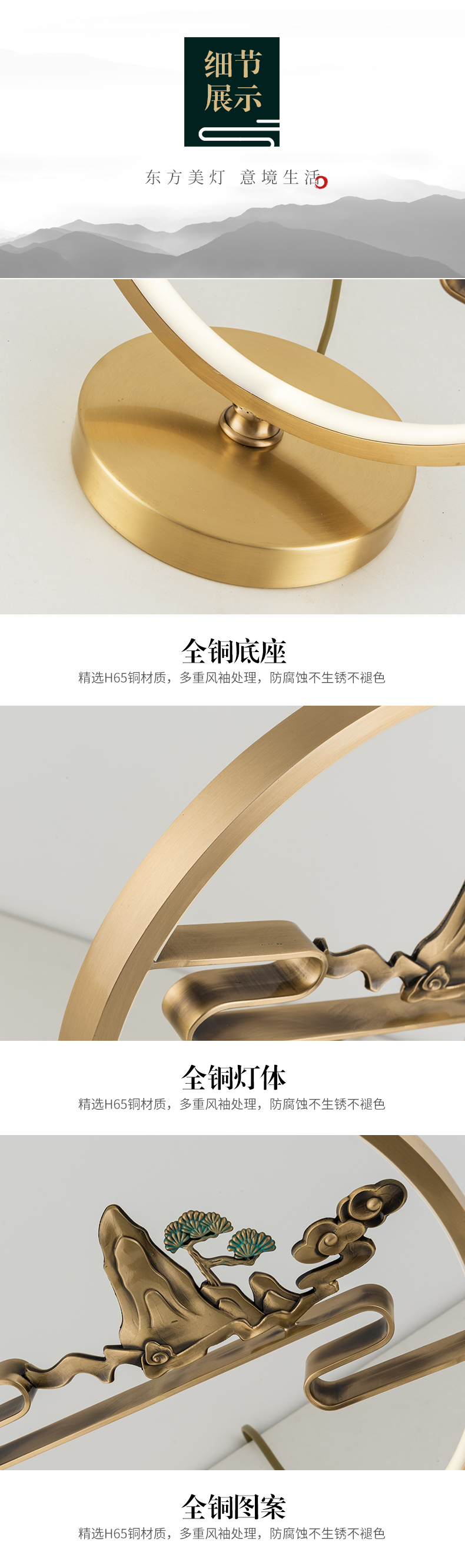 [E淘-灯饰]中式风格  —— 欧娜奇 新品上架！