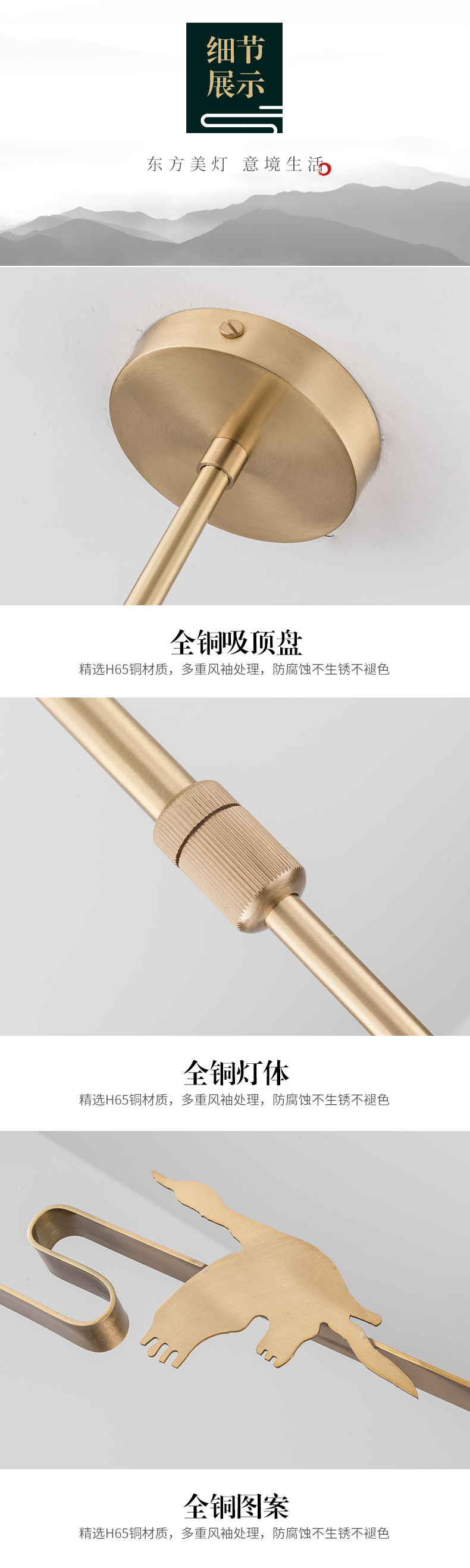 [E淘-灯饰]中式风格  —— 欧娜奇 新品上架！