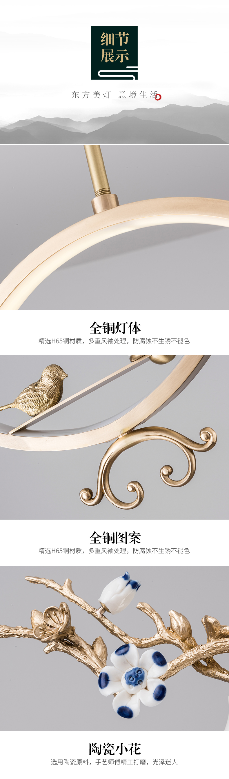 [E淘-灯饰]中式风格  —— 欧娜奇 新品上架！