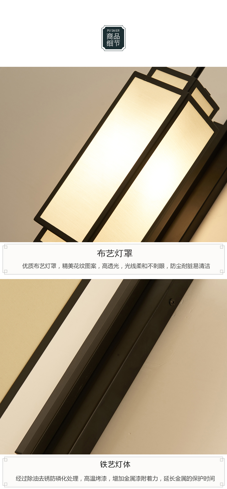 [E淘-灯饰]中式风格—— 海鲸 新品上架！