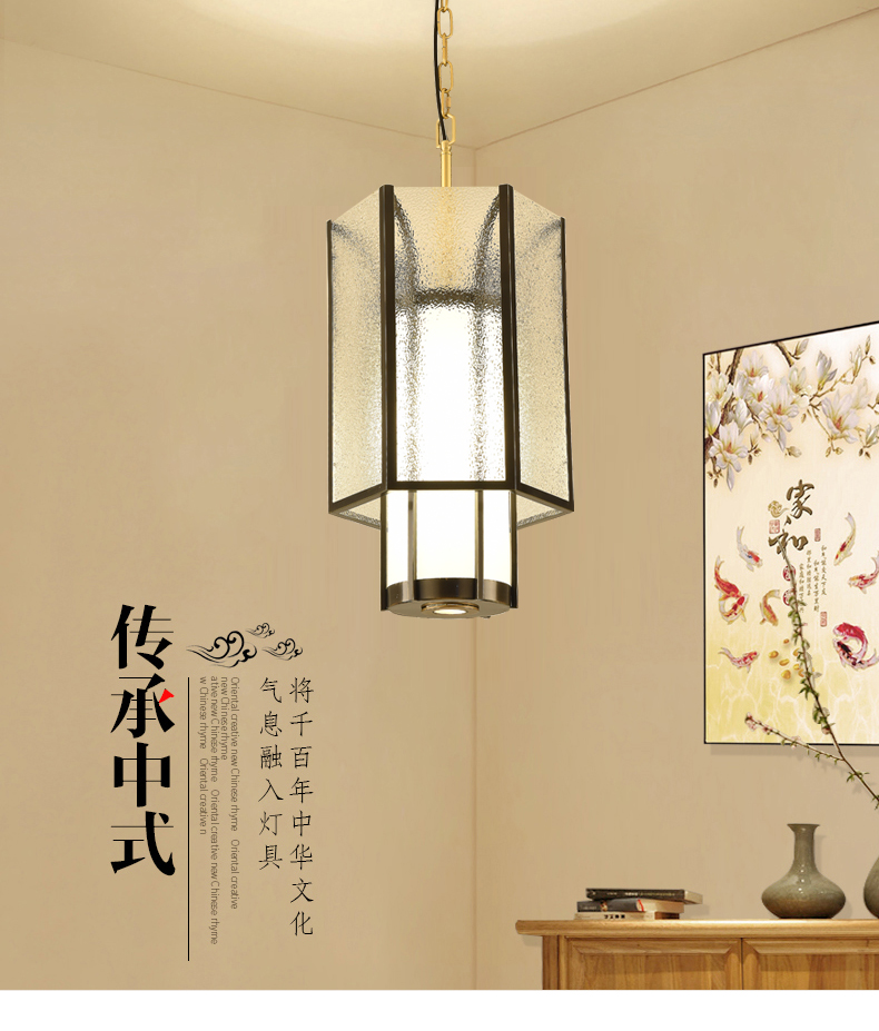 [E淘-灯饰]中式风格 — — 好艺家 品牌进驻！