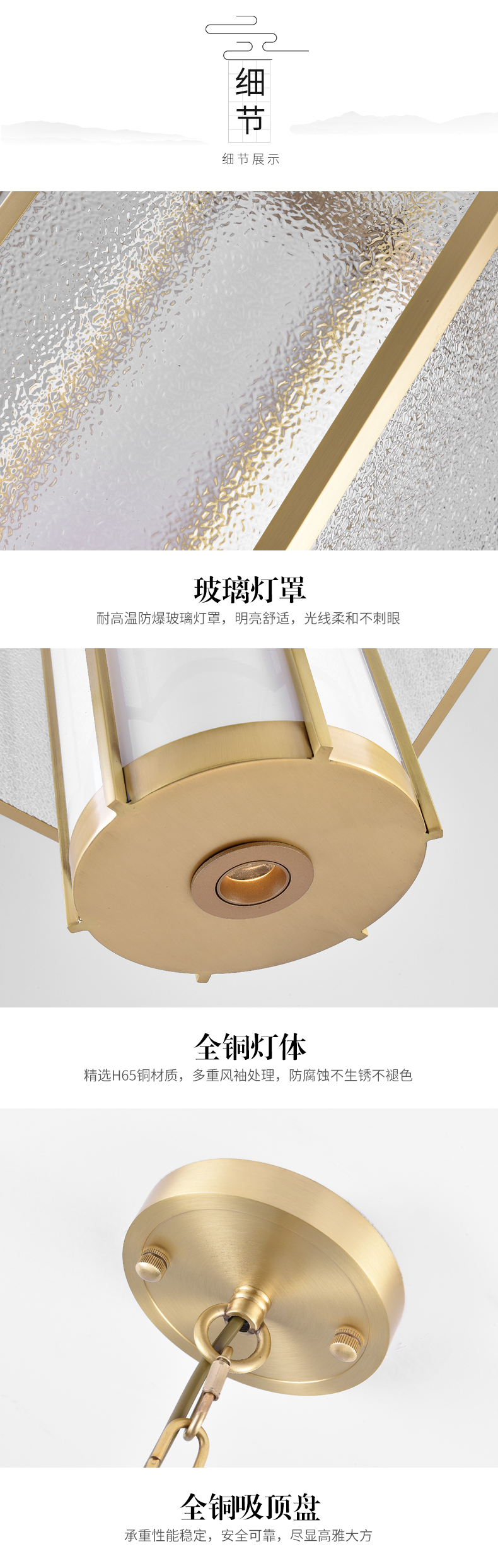 [E淘-灯饰]中式风格 — — 好艺家 品牌进驻！