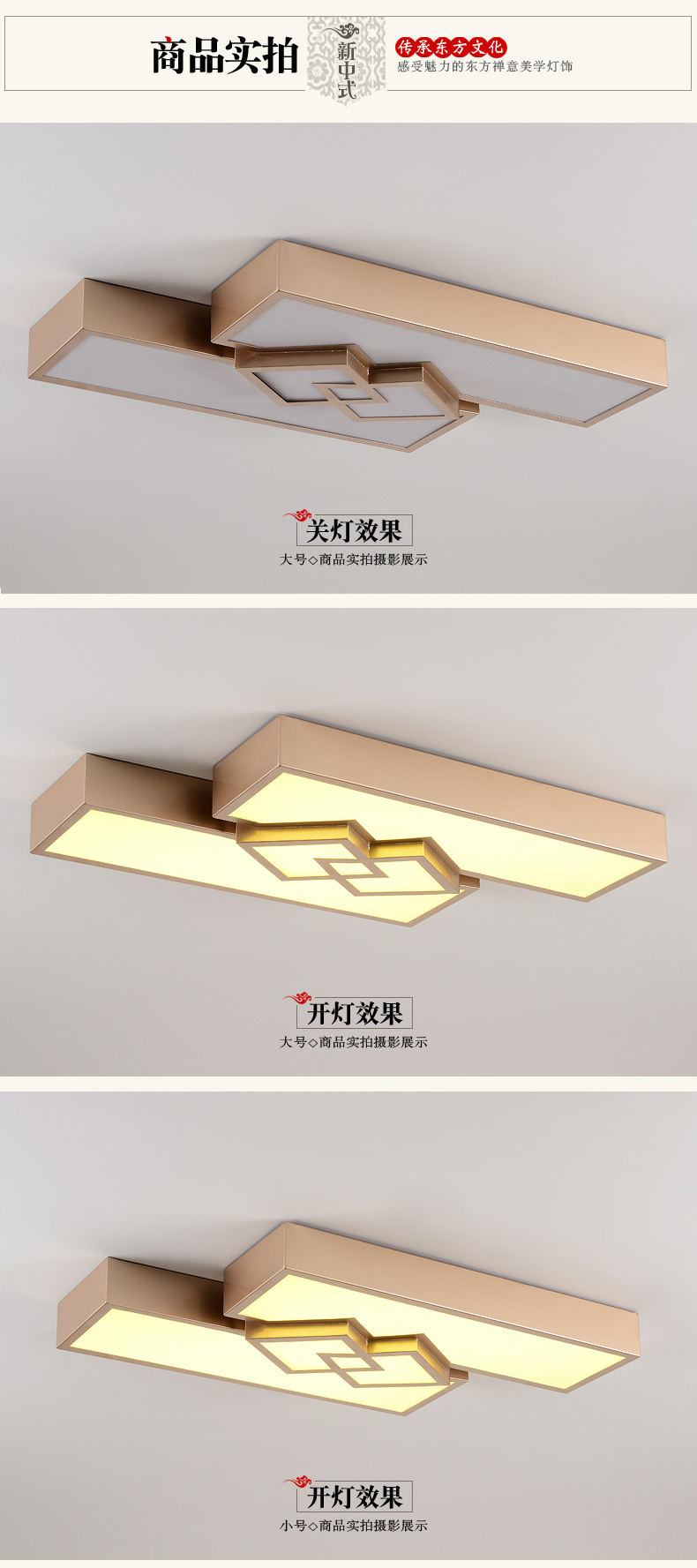 [E淘-灯饰]中式风格 — — 华灯堂 新品上架！