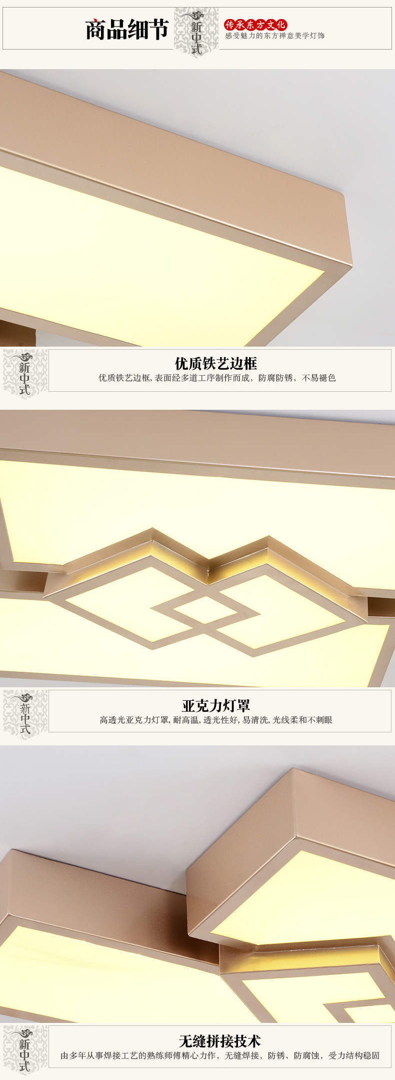 [E淘-灯饰]中式风格 — — 华灯堂 新品上架！