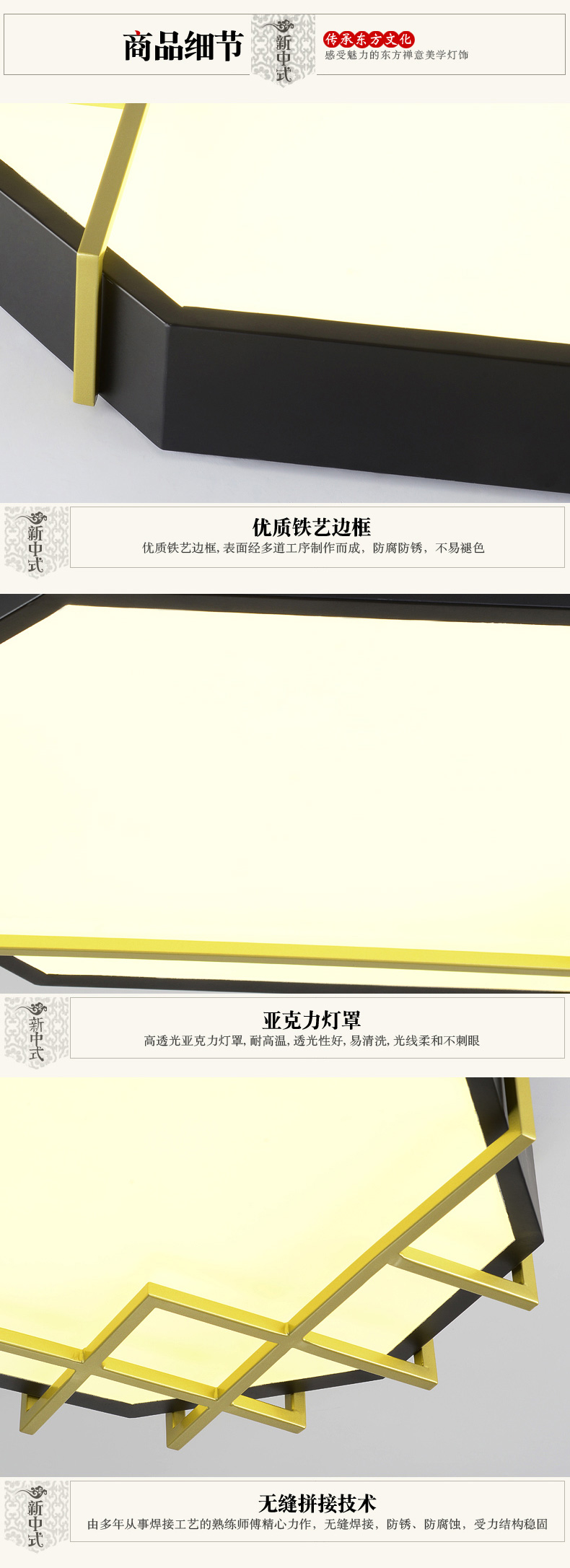 [E淘-灯饰]中式风格 — — 华灯堂 新品上架！