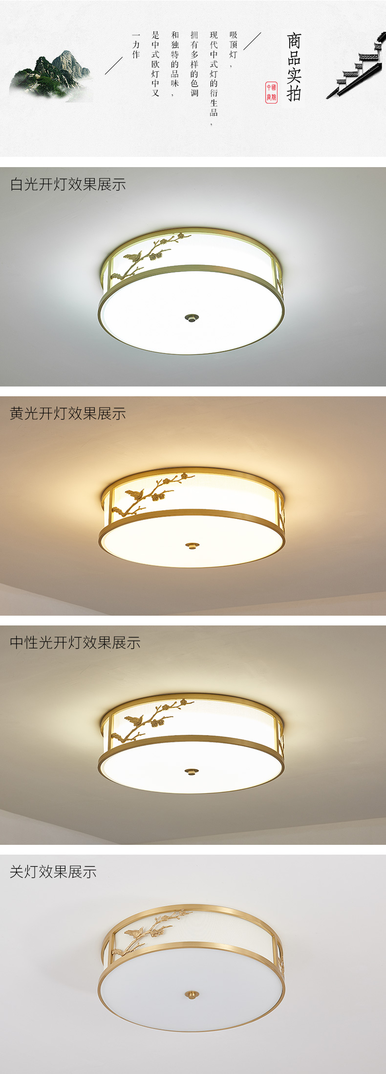 [EDS商城精选-灯饰]中式风格 — — 奢美 新品上架！