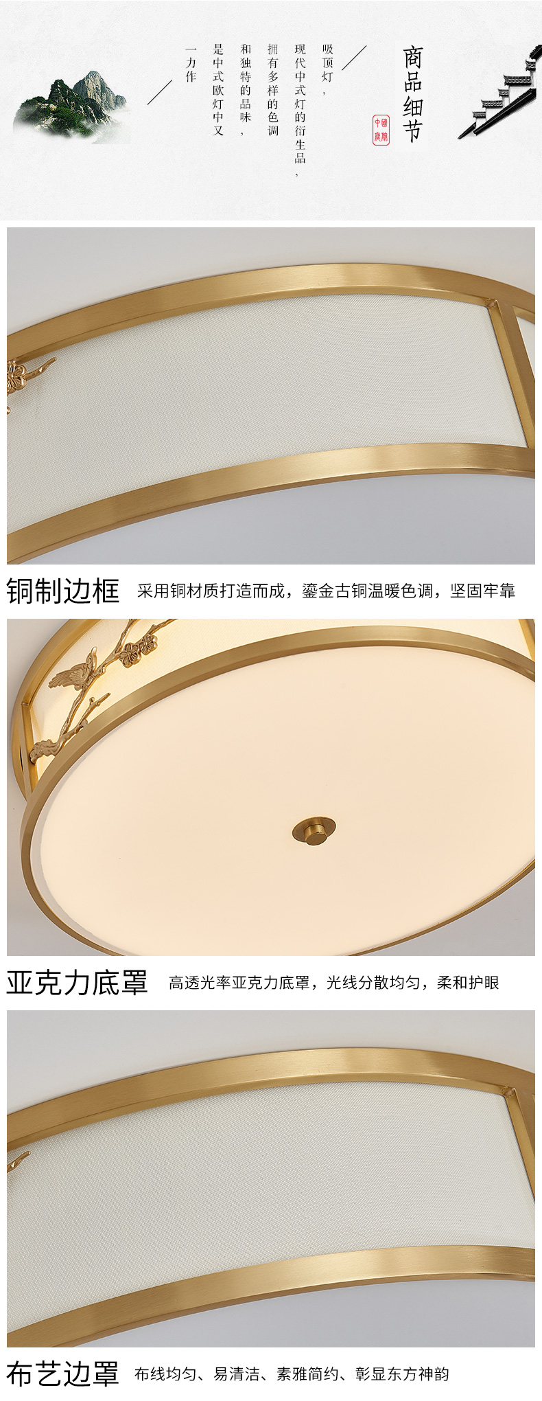 [EDS商城精选-灯饰]中式风格 — — 奢美 新品上架！