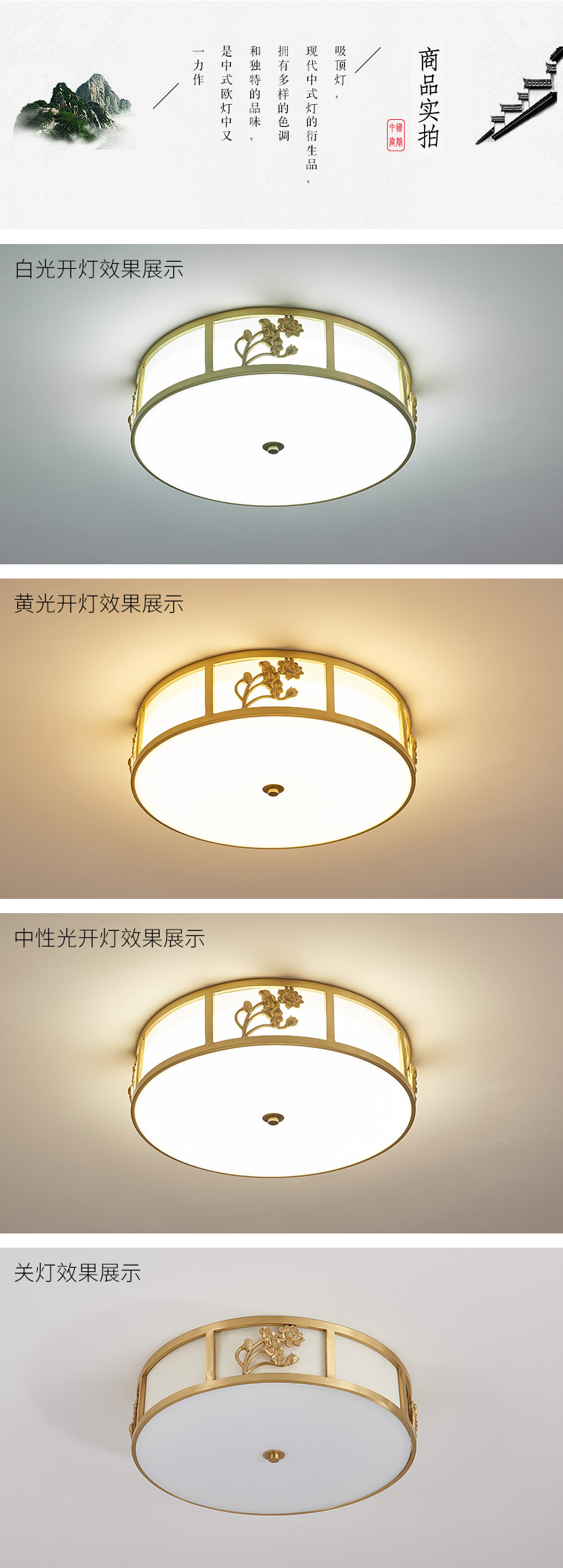 [EDS商城精选-灯饰]中式风格 — — 奢美 新品上架！