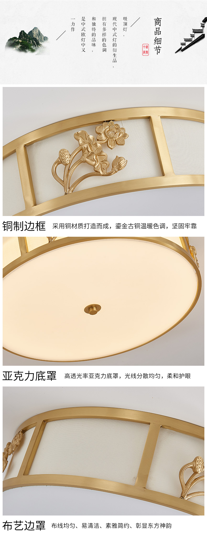 [EDS商城精选-灯饰]中式风格 — — 奢美 新品上架！
