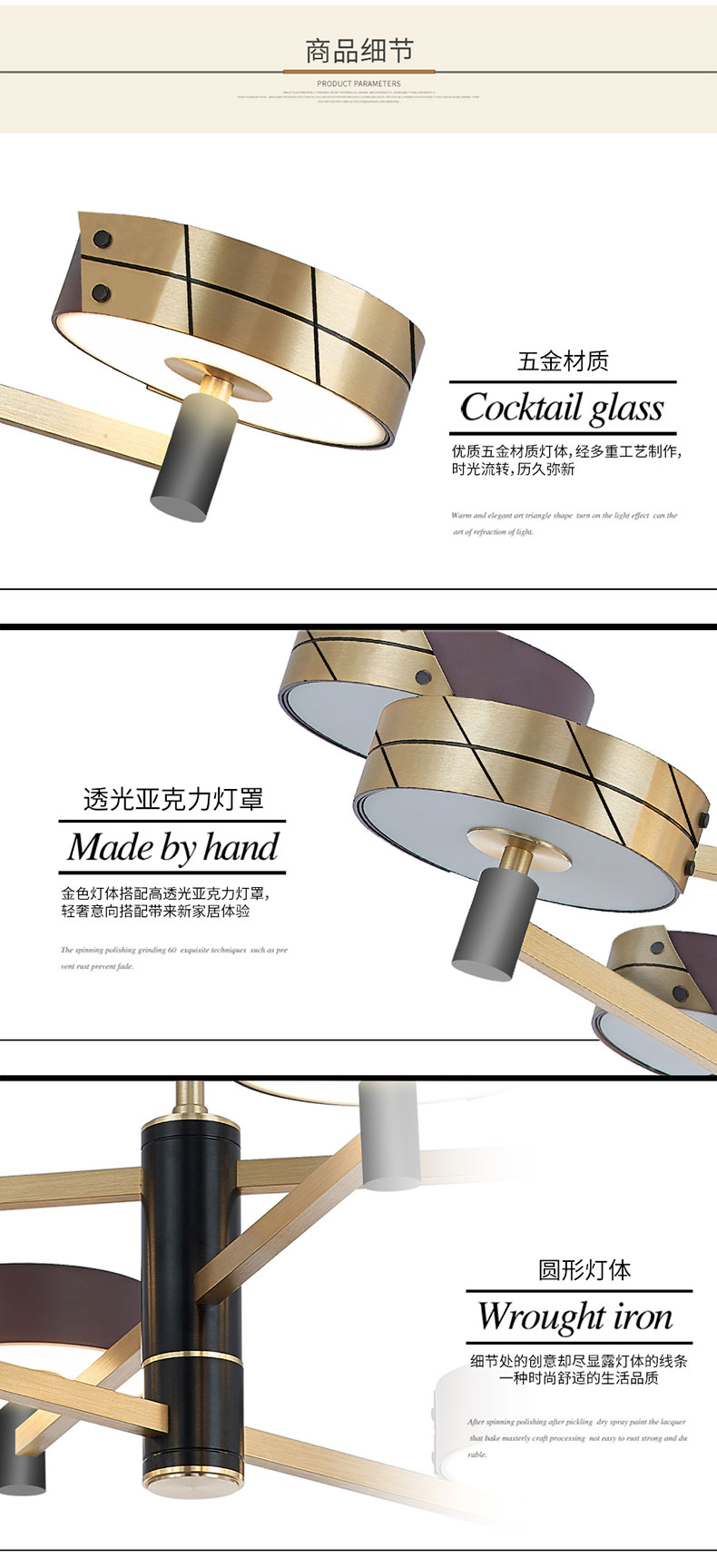 [E淘-灯饰]美式、现代、中式风格 — — 明尚照明 品牌进驻！