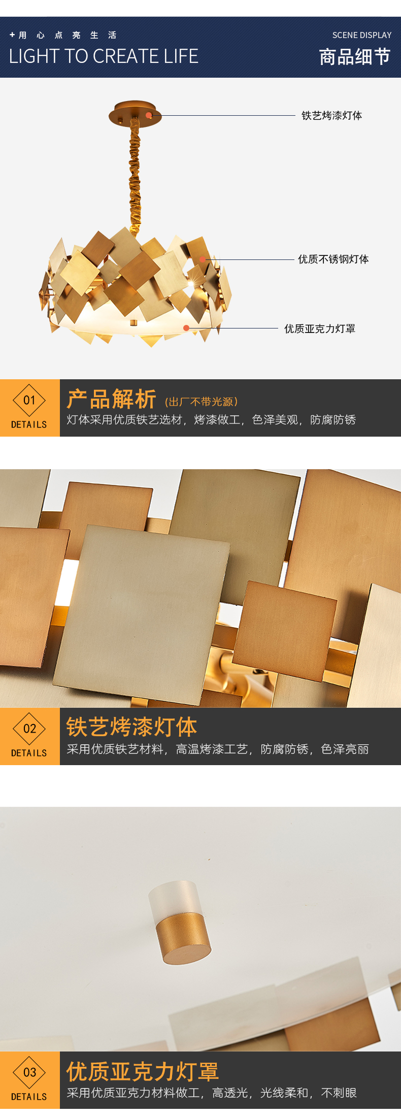 [E淘-灯饰]现代风格 — — 零度空间 新品上架！