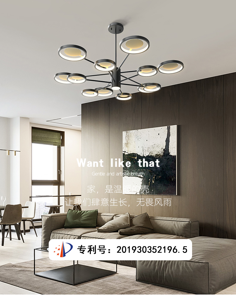 [E淘-灯饰]现代风格 — — 零度空间 新品上架！