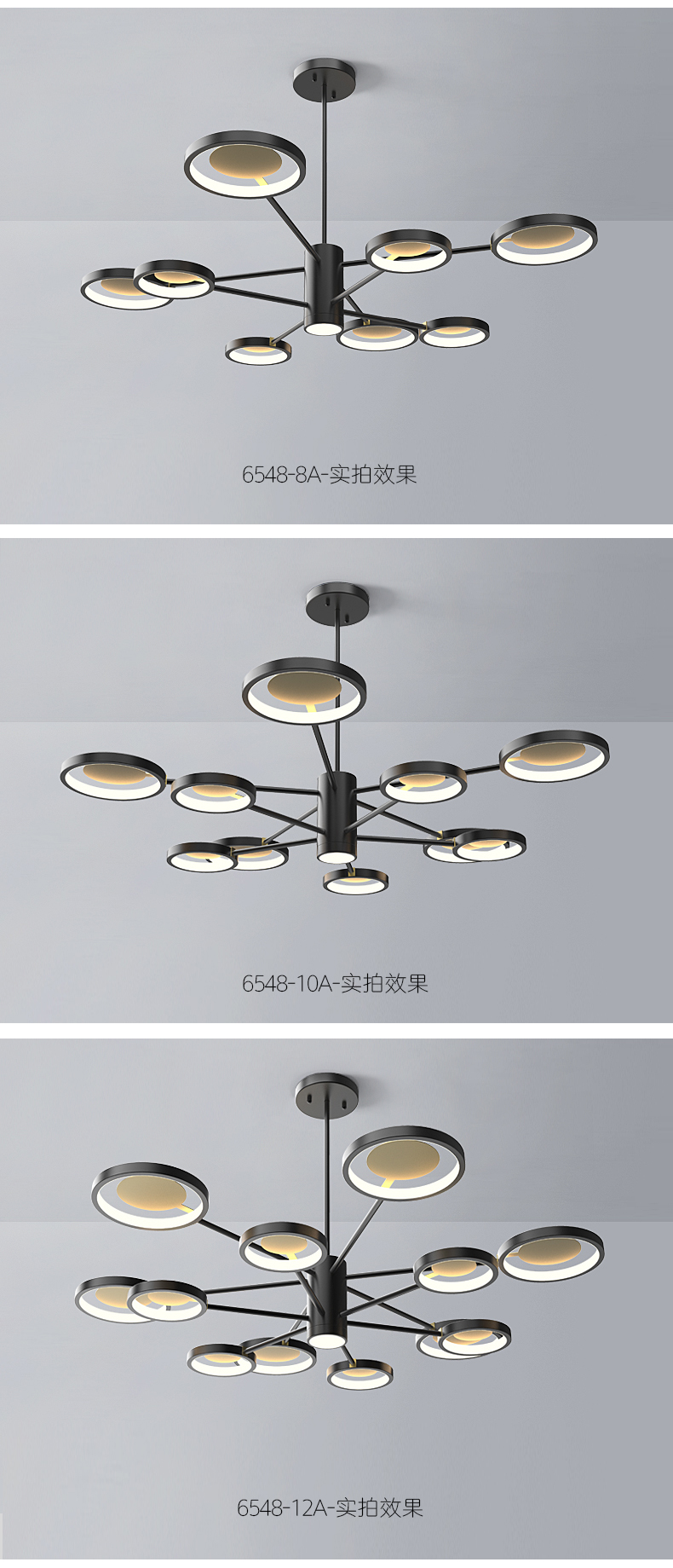 [E淘-灯饰]现代风格 — — 零度空间 新品上架！