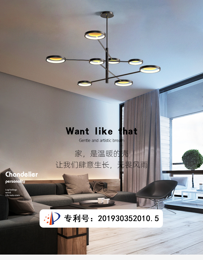 [E淘-灯饰]现代风格 — — 零度空间 新品上架！