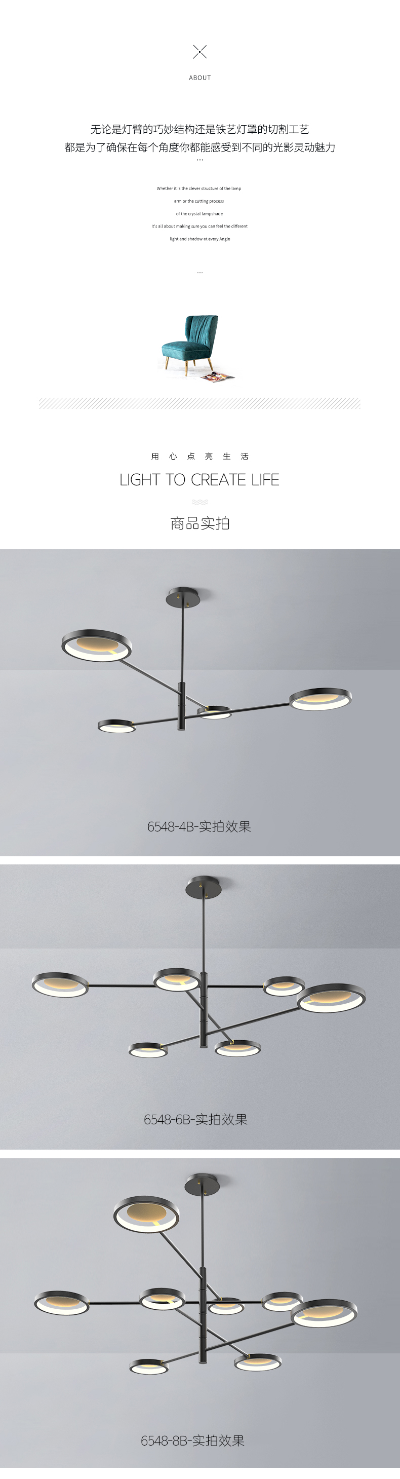 [E淘-灯饰]现代风格 — — 零度空间 新品上架！