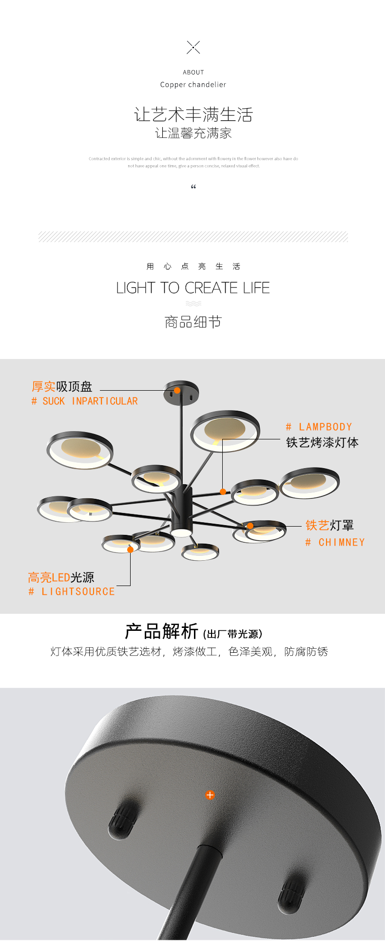 [E淘-灯饰]现代风格 — — 零度空间 新品上架！