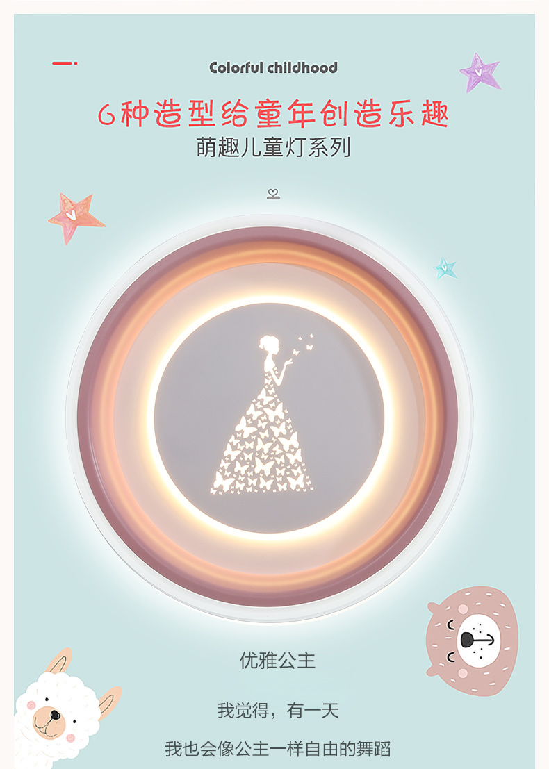[E淘-灯饰]现代风格——爱光空间 新品上架