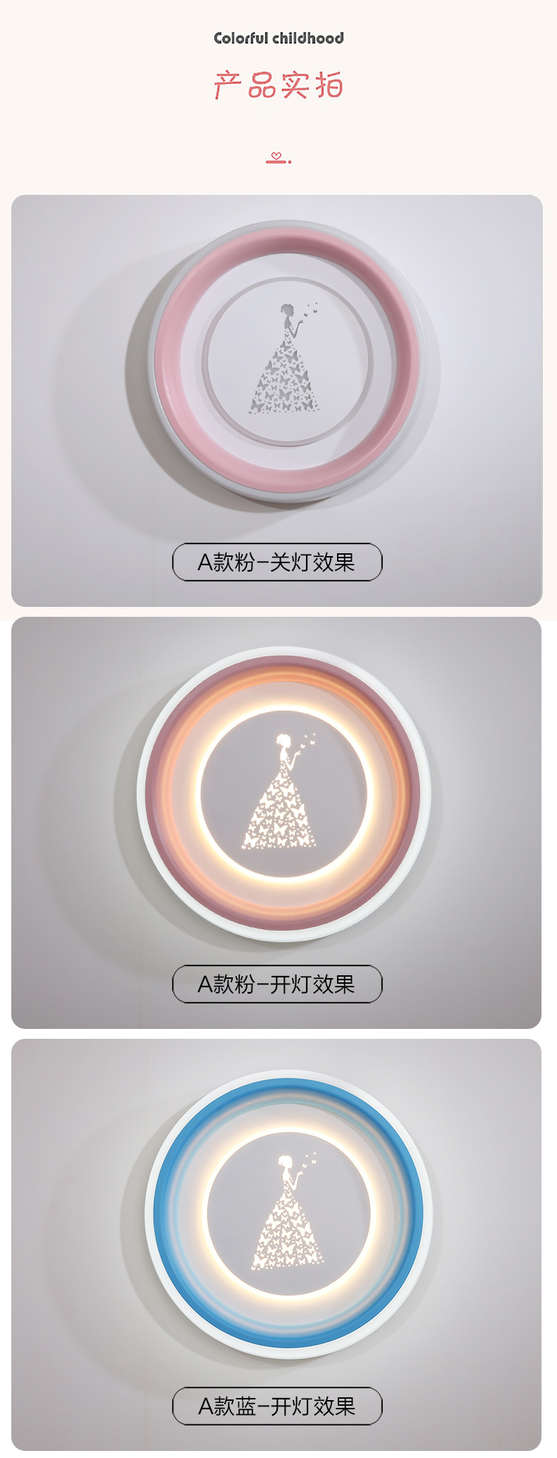 [E淘-灯饰]现代风格——爱光空间 新品上架