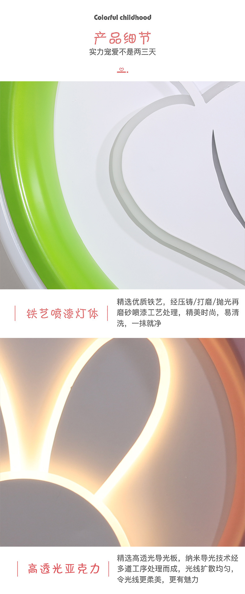 [E淘-灯饰]现代风格——爱光空间 新品上架