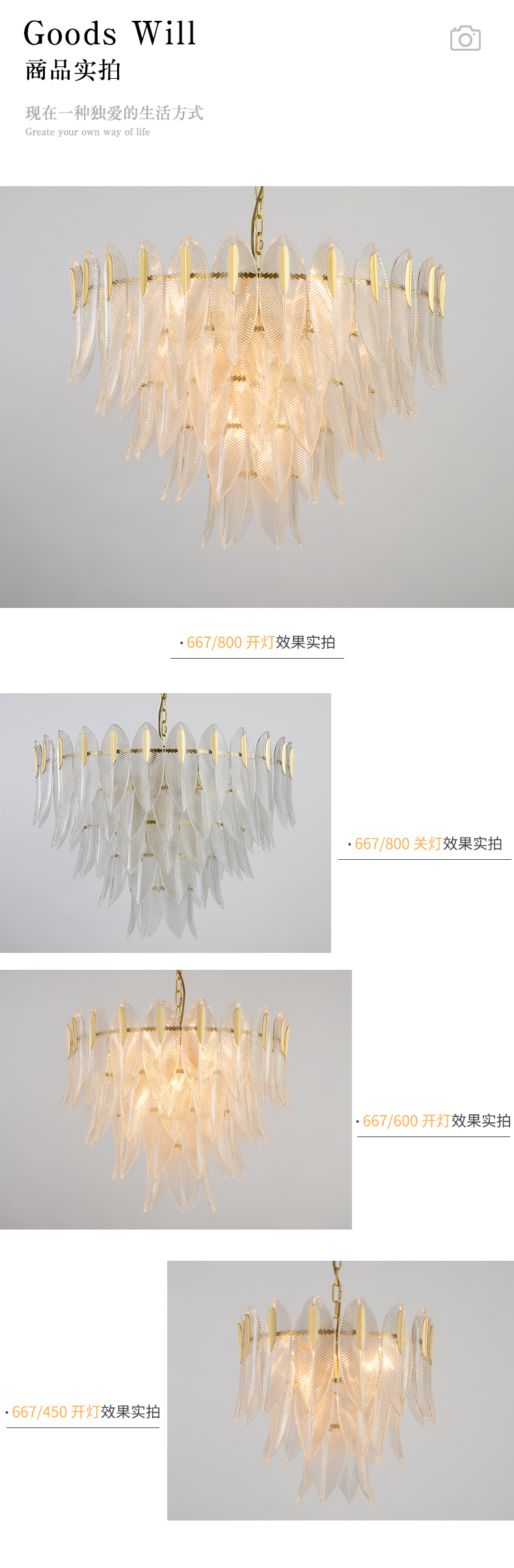 [E淘-灯饰]现代风格 — — 喆喆照明 新品上架！
