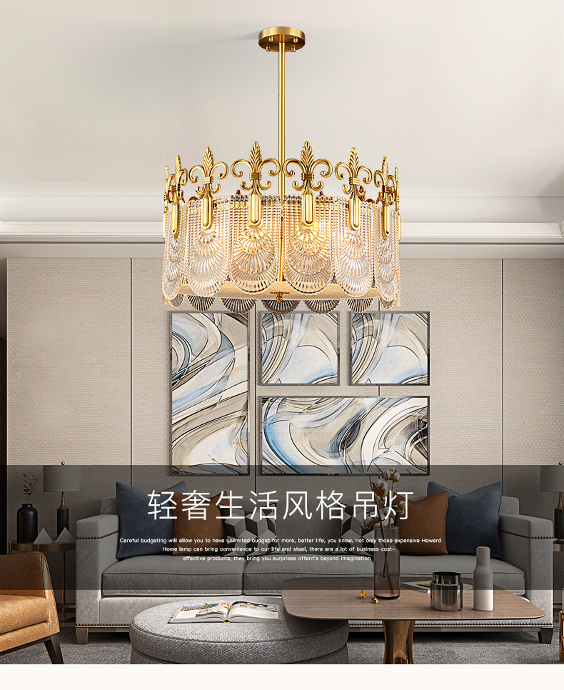 [E淘-灯饰]现代风格 — — 喆喆照明 新品上架！