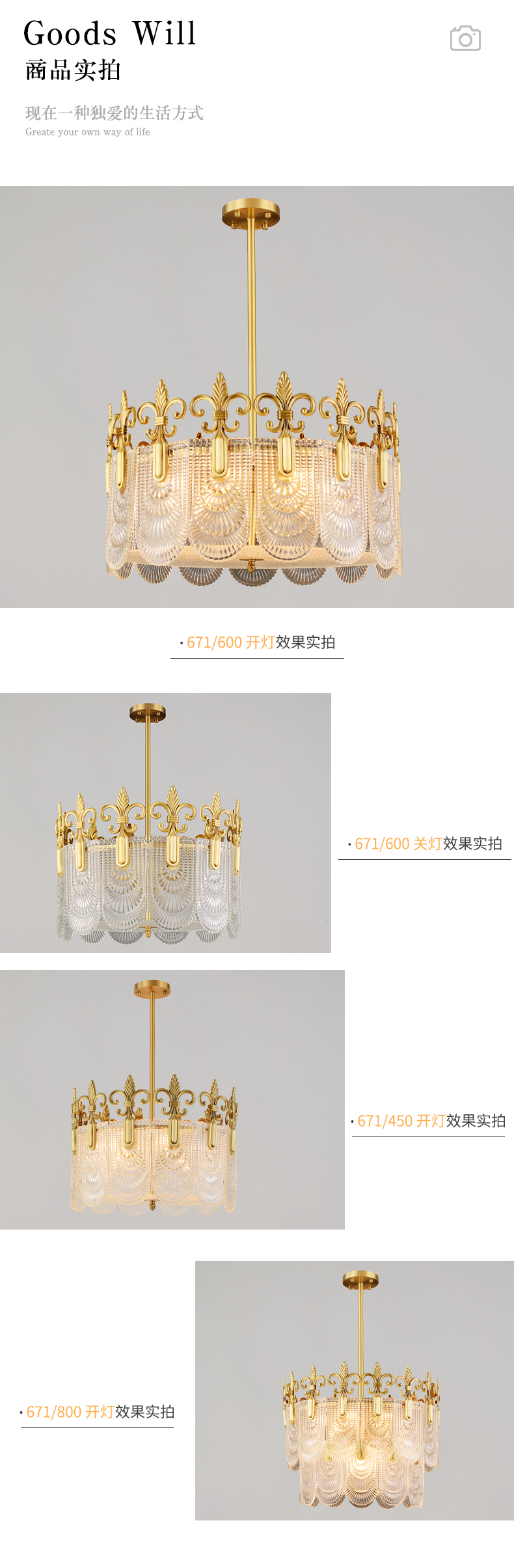 [E淘-灯饰]现代风格 — — 喆喆照明 新品上架！