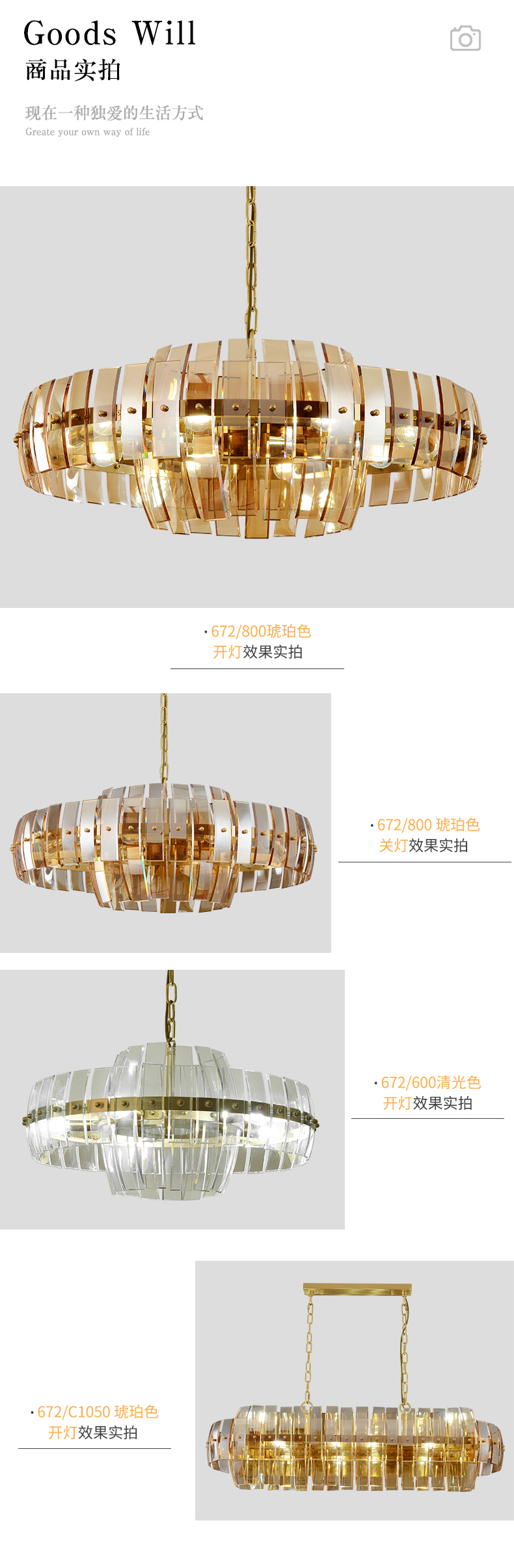[E淘-灯饰]现代风格 — — 喆喆照明 新品上架！