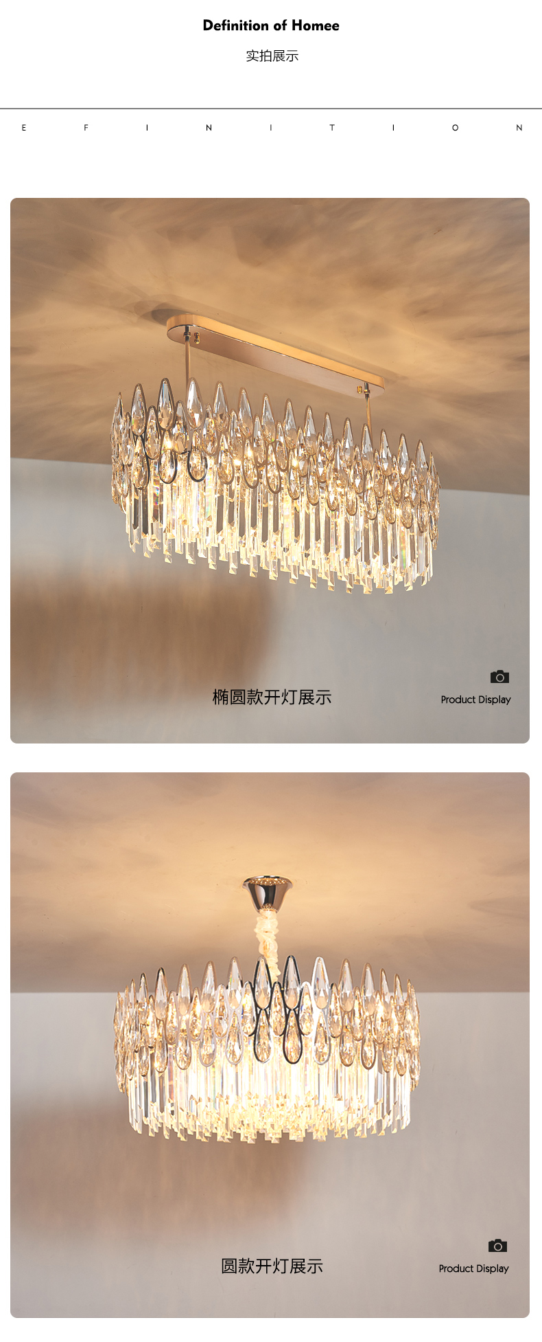 [E淘-灯饰]现代风格—— 帝思豪 新品上架！