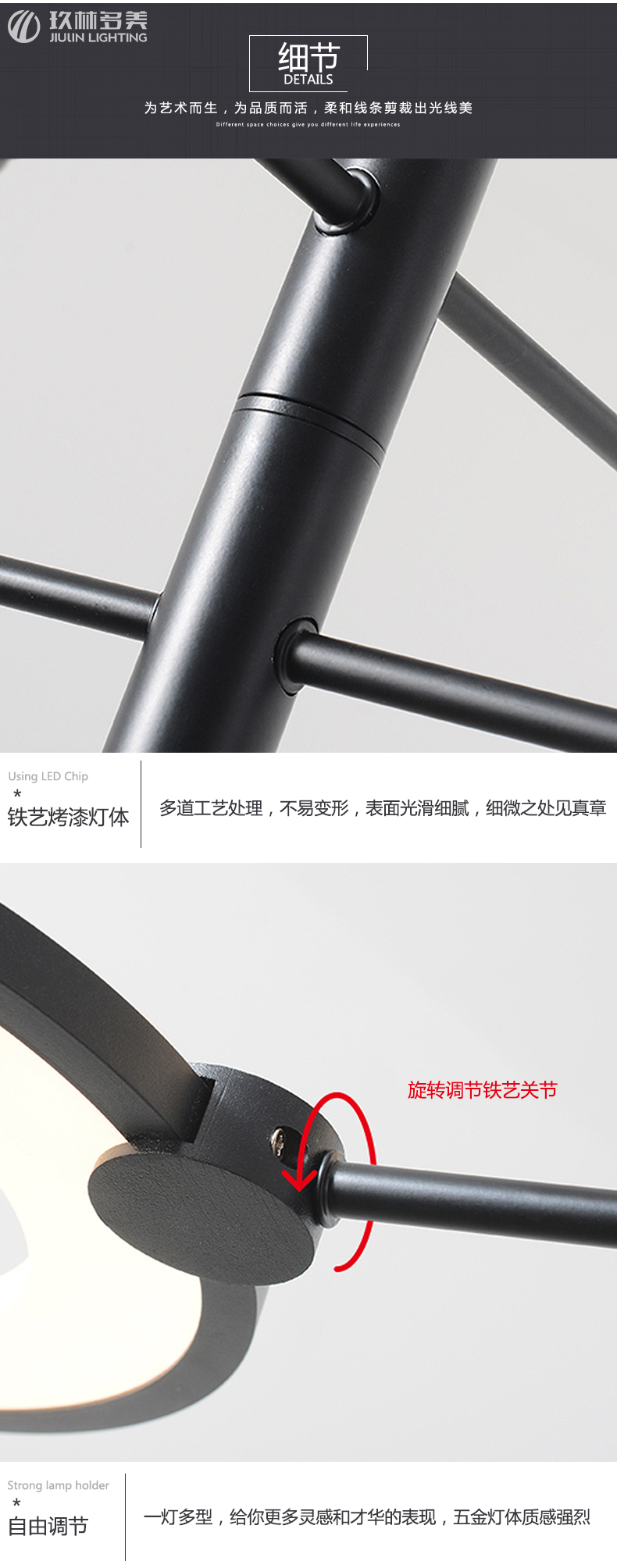 [E淘-灯饰]现代风格 — — 玖林多美 新品上架！